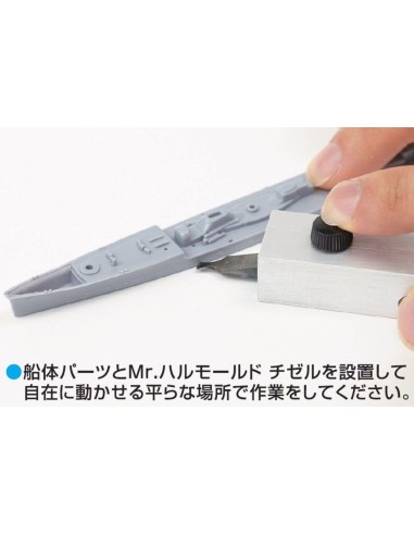 Mr Hobby -Gunze Mr. Hull Mould Chisel 