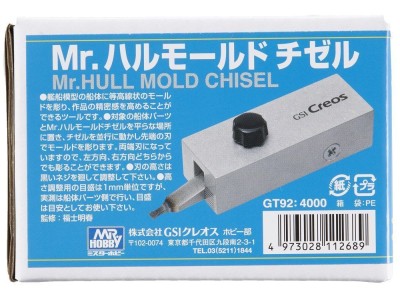 Mr Hobby -Gunze Mr. Hull Mould Chisel 