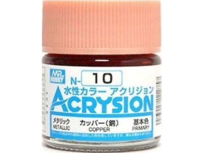 Mr Hobby -Gunze Acrysion (10 ml) Copper 