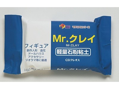 Mr Hobby -Gunze Mr. Clay for Modeling 