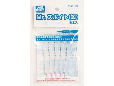 Mr Hobby -Gunze Mr. Dropper (short type) 5 pcs/1 package 