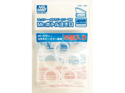 Mr Hobby -Gunze Spout for Mr. Color / Aqueous Hobby Color 