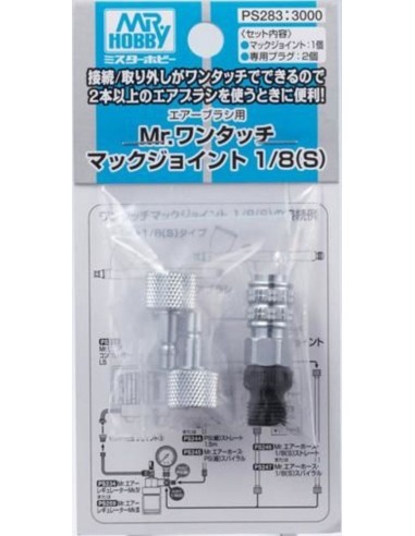Mr Hobby -Gunze Mr. One-Touch Joint 1/8 (S) 