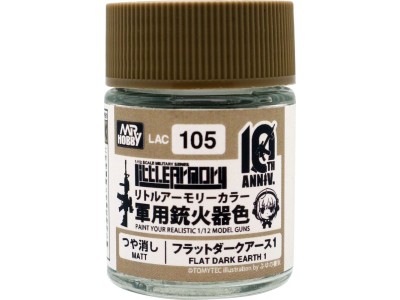 Mr Hobby -Gunze Little Armory Color (18ml) 10th Anniv FLAT DARK EARTH 1 