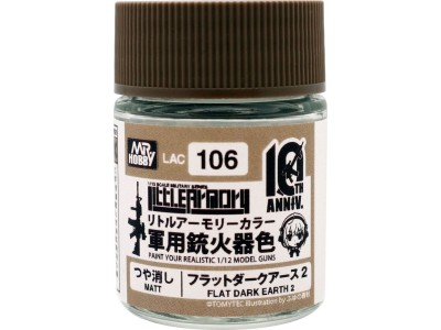 Mr Hobby -Gunze Little Armory Color (18ml) 10th Anniv.FLAT DARK EARTH 2 