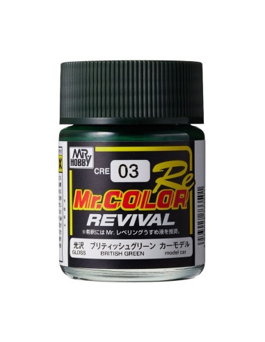 Mr Hobby -Gunze Mr. Color  (10 ml) BRITISH GREEN 