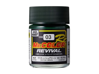 Mr Hobby -Gunze Mr. Color  (10 ml) BRITISH GREEN 