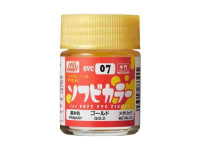 Mr Hobby -Gunze Water-Based SOFUBI Color (18 ml) White 