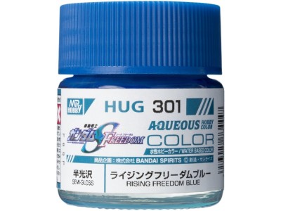 Mr Hobby -Gunze AQUEOUS GUNDAM COLOR (10ml) RISING FREEDOM BLUE 