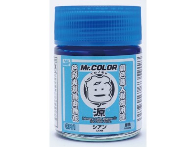 Mr Hobby -Gunze Primary Color Pigments (10 ml) Cyan 