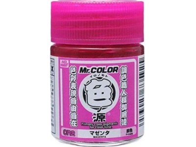 Mr Hobby -Gunze Primary Color Pigments (10 ml) Magenta 