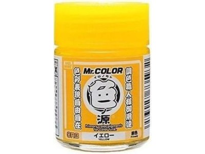 Mr Hobby -Gunze Primary Color Pigments (10 ml) Yellow 