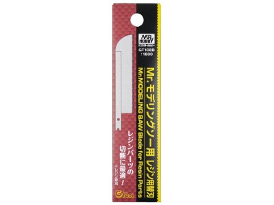 Mr Hobby -Gunze Blade for GT-108 for resin 