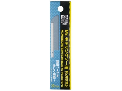 Mr Hobby -Gunze Blade for GT-108 for plastic 0.1mm 