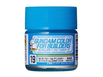 Mr Hobby -Gunze Gundam Color For Builders (10ml) RX-78 BLUE Ver. 