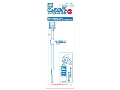 Mr Hobby -Gunze Mr. Dropper Super Long Size (2pcs) 