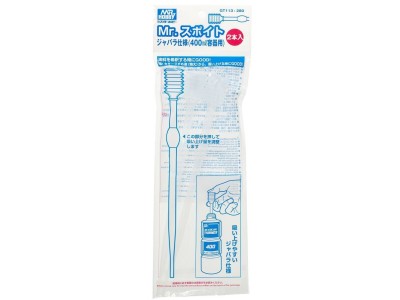 Mr Hobby -Gunze Mr. Dropper Super Long Size (2pcs) 