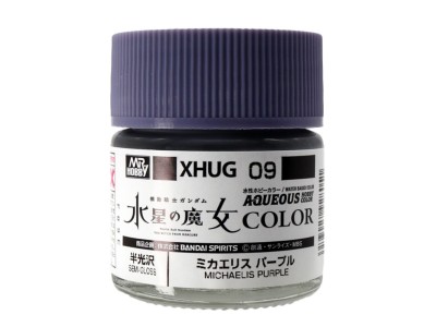 Mr Hobby -Gunze AQUEOUS GUNDAM COLOR (10ml) MICHAELIS PURPLE 