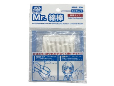 Mr.COTTON SWAB EXTRA FINE 