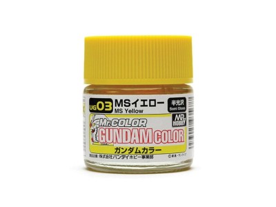 Mr Hobby -Gunze Gundam Color (10ml) MS Yellow 