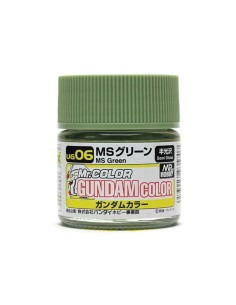 Mr Hobby -Gunze Gundam Color (10ml) MS Green 