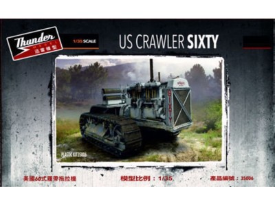 US Crawler SIXTY 