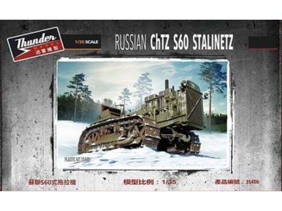 Russian ChTZ S60 Stalinetz Tractor 