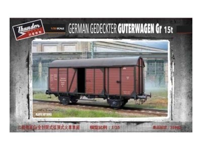German Gedeckter Güterwagen Gr type 15t 