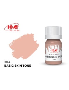 YELLOW Basic Skin Tone bottle 12 ml 