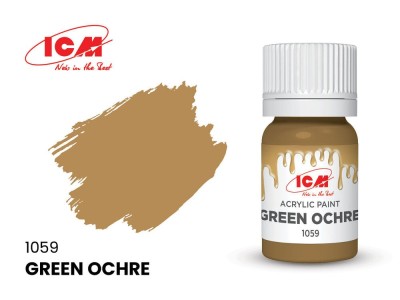 BROWN Green Ochre bottle 12 ml 