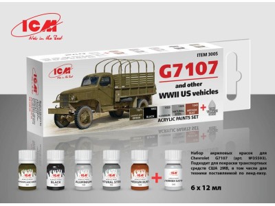 Acrylic paint set for US WWII vehicles (G7107) 6 x12 ml 