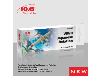 Acrylic Paint Set for WWII Japanese Aviation 6 x 12 ml 