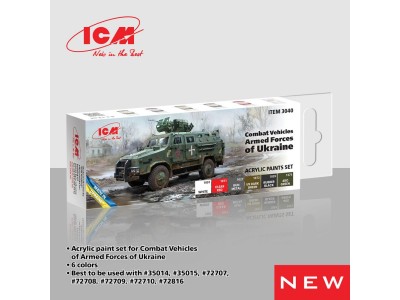 Acrylic paint set for Armed Forces of Ukraine 6 x 12 ml 