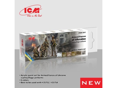Acrylic paint set for Armed Forces of Ukraine (camouflage uniform) 6 x 12 ml 