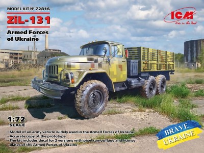 ZiL-131, Military Truck of the Armed Forces of Ukraine 