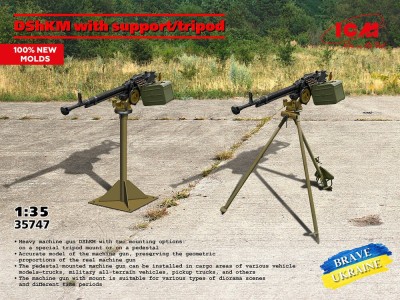 DShKM with support/tripod (100% new molds) 