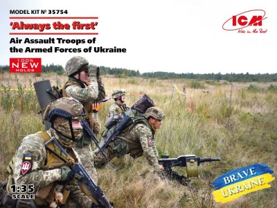 Always the first,Air Assault Troops of the Armed Forces of Ukra(4 fig)new molds 