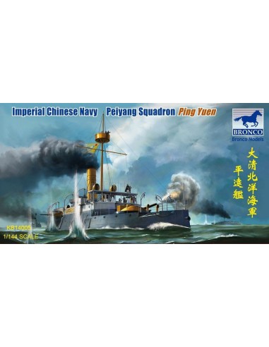 Imperial Chinese Navy Peiyang Squadron Ping Yuen 