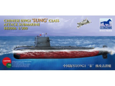 Chinese 039G Sung Class Attack Submarine 