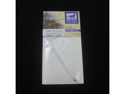 Comet 77mm Aluminum Gun Barrel 
