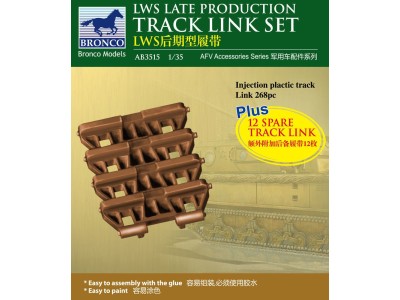LWS Late-Production Track link set 