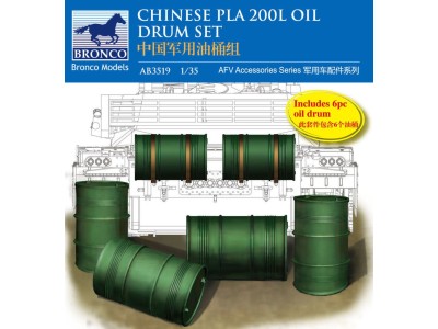 Chinese PLA 200L Oil Drum set 