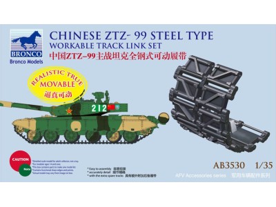 Chinese ZTZ-99 Steel Type Workable Track Set 