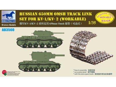 Russian 650mm Omsh Track Link Set For KV-1S/KV-85/SU-152(Workable) 