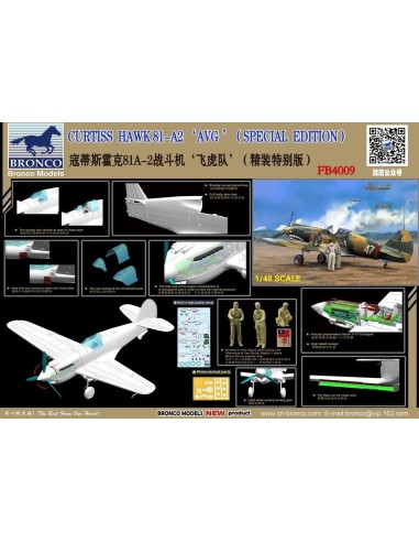 Curtiss Hawk 81-A2'AVG'(Special Edition 
