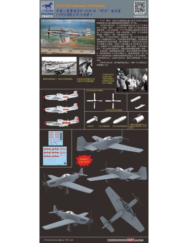 PLA P-51D/K Mustang (1949 Parade) 