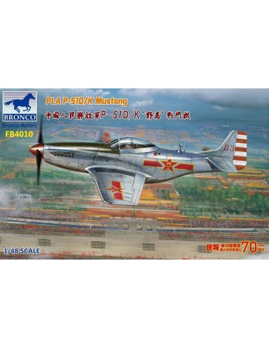PLA P-51D/K Mustang (1949 Parade) 