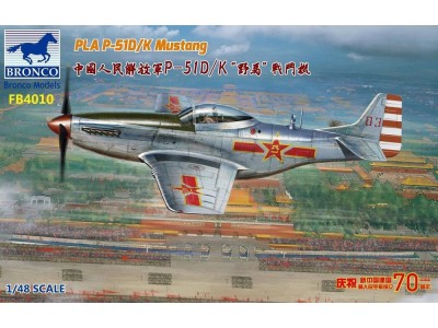 PLA P-51D/K Mustang (1949 Parade) 