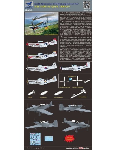North American F-51D Mustang Korean War 