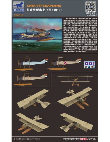 CHIA TYP Seaplane 
